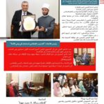 🌐 في ظل "الضجيج المعرفي".. انطلاق الدورة التاسعة لصناعة إعلاميي المستقبل