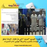 الدقهلية: الفيديو "المزيف" الذي هزّ طلخا.. النيابة تحقق في اتهامات بالضرب والسرقة تتهاوى أمام التحريات