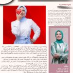 "من مطبخ البيت لصدارة الشهرة.. كيف صنعت فاطمة أبو حاتي إمبراطورية الطهي؟"