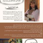 "إن كيدكن عظيم".. القصة التي خلدها القرآن في سورة يوسف