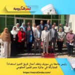 رئيس جامعة بني سويف يتفقد أعمال فريق التميز استعداداً للمشاركة في جائزة مصر للتميز الحكومي