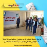 وزيرة التنمية المحلية توجه بتشغيل منتظم لسيارة المركز التكنولوجي المتنقل بجنوب سيناء لخدمة المواطنين