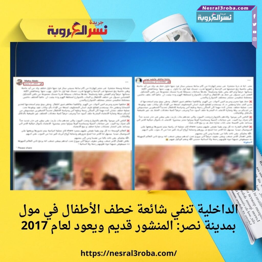تحت رعاية محافظ بني سويف.. تعليم بني سويف يحتفل بذكرى انتصارات أكتوبر المجيدة