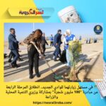 🌴 في مستهل زيارتهما للوادي الجديد.. انطلاق المرحلة الرابعة من مبادرة "100 مليون شجرة" بمشاركة وزيري التنمية المحلية والزراعة
