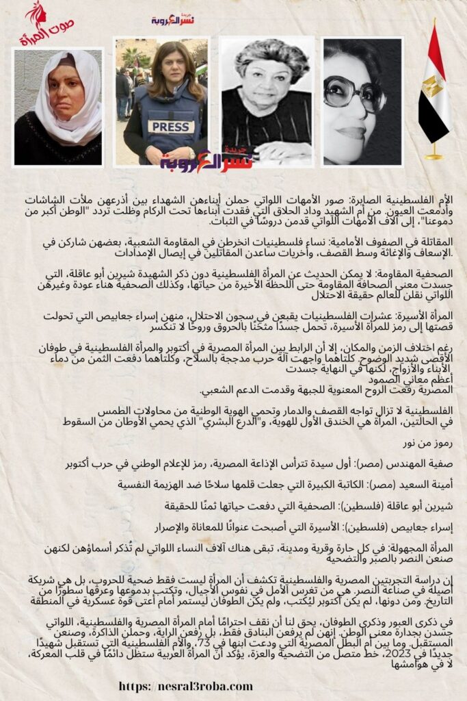 منشور فكرة بنترست عن الموضة بنمط عصري باللون الأسود والأبيض والبني الفاتح 1