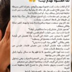 تحية لكل فتاة قررت تتعلم وتعلم غيرها.. وتكتب قصة نجاحها بإيدها للمزيد والتفاصيل الكاملة عن القصة الملهمة: https://www.nesral3roba.com/?p=135717 1-صوت المرأة..أسرار لا تُحكى: كيف تغيّر المرأة العالم من خلف الستار “للمزيد: اضغطي هنا- https://nesral3roba.com/?p=131433 2 صوت المرأة ..السر وراء النجاح والتألق بين إيديك! 📢 سيدتي، قوتك في صوتك، وتألقك في حضورك! 🌟 لا تفوّتي الفرصة لمعرفة كيف تصنعين الفرق!اضغطي هنا صوت المرأة فبراير 2025: السر وراء النجاح والتألق ينتظرك!” 3 – صوت المرأة: هل أنتِ جاهزة لاكتشاف أسرار رمضان؟ اقرئي صوت المرآة كاملًا: https://nesral3roba.com/?p=132293 4_صوت المرأة المصرية أبريل مش بس مسموع… ده بيهز العالم! من الفن للسياسة، من الإعلام للعلوم، هي دايمًا في الصفوف الأولىصوتها = إبداع + قوة + تغيير اقروا عن النماذج الملهمة دي في جريدة #نسر_العروبة من هنا: 5 – صوت المرأة مايو هل تجرؤين على اكتشاف أسرار ممكن تغيّر حياتك؟ من التربية للعلاقة الزوجية، ومن الصحة النفسية لأسرار ما بين السطور! في حلقة قوية مع منى الشاذلي، هتسمعي كلام مش عادي عن صوتك، حقوقك، واختياراتك! صوت المرآة ♥️👇🔥 6-“في كل زاوية من حياتنا… هناك امرأة تكتب التاريخ!” اقرأ صوت المرأة كامل من هنا: صوت المرأة شهر يونيو”في كل زاوية من حياتنا… هناك امرأة تكتب التاريخ!” 7- صوت المرأة شهر يوليو حسيتي يوم إن صوتك بيتكتم؟ أو إنك عايزة تحكي ومفيش اللي يسمعك؟ 📣 “صوت المرأة… نبض المعنى في زحام العصر” اعداد وتصميم صوت المرأة 👇 بقلم ✍️ فاطمة سيد أحمد العامرية 💭 وسط زحمة الحياة، في صوت بيحاول يخرج… صوت بيعبر عنك، عن إحساسك، عن حلمك اللي لسه مستني النور 💡 ده مش مجرد كلام… دي مساحة حقيقية ليكي، فيها بنسمع، بنحس، وبنكتبك. 📥 متاح PDF مجاناً اقريه من هنا 👇 صوت المرأة… نبض المعنى في زحام العصر 8/شهر أغسطس #صوت_المرأة… حيث تُروى الحكايات وتُكتب الأساطير! ✨💃 🌍 صوت المرآة معاكي لحظة بلحظة حول العالم 🔗 للمزيد: 9/صوت المرأة – شهر سبتمبر ميلاد النور.. 🌙✨ ورسالة المرأة في زمننا 💪👩‍🦱 كلمة حق.. وصوت أمل.. ورسالة بتوصل من القلب للقلب ❤️📖 📌 اقرأ التفاصيل كاملة من هنا 👇 🔗 هدايا خاصة للقارئات حمل مجانا كتاب على خطى الرسول: أطفالنا مستقبلنا” – للمزيد اتبع الرابط التالي – https://nesral3roba.com/?p=128294 مغامرات عامر ومروان في رمضان! كل عام وانتم بخير ♥️🥰 جاهزين تعيشوا المغامرة مع عامر ومروان؟ قصص مشوّقة وأحداث رمضانية ممتعة بانتظاركم!
