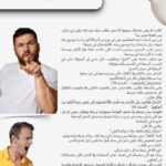 الفلوس بتكشف الرجولة! 💔لما بيزيد رزق الراجل وبتقل قيمته.. قصص واقعية من مجتمعنا الصعيدي هزّت قلوبنا!