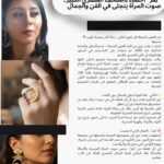 💎 هاجر نبيل تطلق مجموعتها الجديدة "نِفر" احتفاءً بالمتحف المصري الكبير.. صوت المرأة يتجلى في الفن والجمال