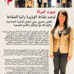 تعاون مصري دولي لتعزيز التنمية الصناعية والشراكة مع إيطاليا والأمم المتحدة