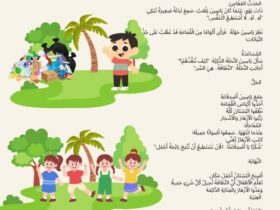 "سِرُّ الزُّهُورِ النَّاطِقَة"