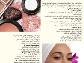 أسرار جمال الفراعنة.. وكيف تصلين إليها في العصر الحديث؟