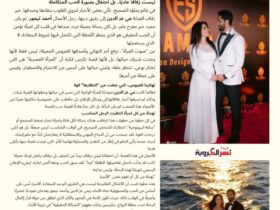 مي عز الدين.. والعروس التي توجت قصة حبها بتاج الأمومة