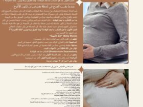 اكتئاب ما بعد الولادة.. أكثر من مجرد "حزن عادي"