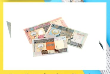 سعر الدينار الكويتي اليوم في مصر السبت 15 نوفمبر 2025.. تحديث فوري لأسعار البنوك