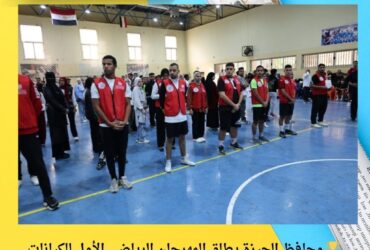 🏆 محافظ الجيزة يطلق المهرجان الرياضي الأول للكيانات الشبابية | دعم الدولة لتمكين الشباب ورعاية المواهب