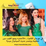 في مهرجان القاهرة… «الأخضر» يجمع القلوب دون تخطيط ويتصدر حديث السوشيال ميديا!