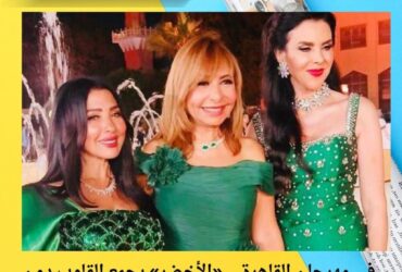 في مهرجان القاهرة… «الأخضر» يجمع القلوب دون تخطيط ويتصدر حديث السوشيال ميديا!