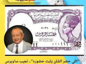 “اللي حضر الشلن يثبت حضوره”.. نجيب ساويرس يشعل السوشيال ميديا برد ساخر على متابعة! 30 “اللي حضر الشلن يثبت حضوره”.. نجيب ساويرس يشعل السوشيال ميديا برد ساخر على متابعة!