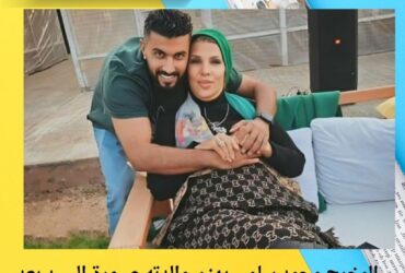 المخرج محمد سامي يهنئ والدته صبورة السيد بعد فوزها بعضوية مجلس النواب: "أعظم أم"