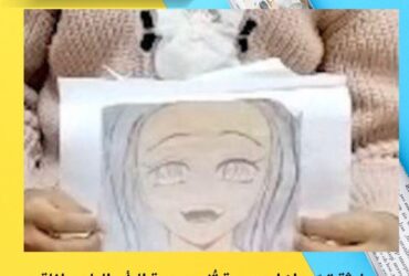 حادثة تنمّر داخل مدرسة تُثير صدمة الرأي العام: طفلة صغيرة تحاول الانتحار بعد تعرضها للتنمر والإيذاء