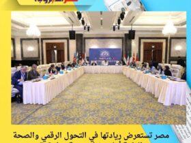 مصر تستعرض ريادتها في التحول الرقمي والصحة العامة أمام وزراء صحة دول D-8