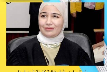 رنا حامد.. أول طالبة كفيفة تحصل على الدكتوراه في الأدب الإنجليزي بجامعة المنصورة