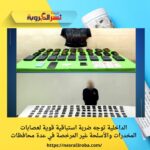 الداخلية توجه ضربة استباقية قوية لعصابات المخدرات والأسلحة غير المرخصة في عدة محافظات