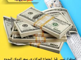 «قفزة مفاجئة».. ارتفاع جديد في سعر الذهب اليوم الخميس 20 نوفمبر 2025 وعيار 21 يقفز لهذا المستوى