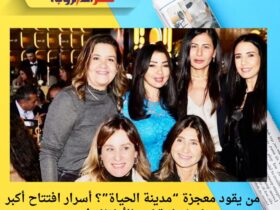 من يقود معجزة “مدينة الحياة”؟ أسرار افتتاح أكبر مركز لزراعة كبد الأطفال في مصر