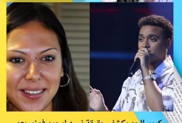 كريم الحو يكشف حقيقة نسبه لمحمد فوزي بعد تكذيب حفيدته: "بطاقتي تثبت الحقيقة"