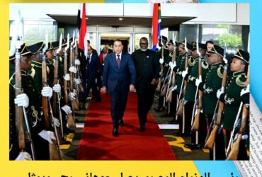 رئيس الوزراء المصري يصل جوهانسبرج.. ويمثل مصر في قمة العشرين التاريخية! 🌍✈️