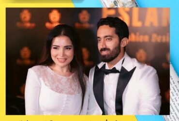 مي عز الدين في أول ظهور بعد عقد قرانها برفقة زوجها أحمد تيمور خلال عرض مصمم الأزياء إسلام سعد