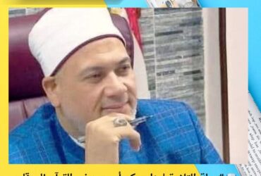 📖 #دولة_التلاوة | هل يمكن أن يعود نور القرآن إلى قلوب الطلاب كما في الماضي؟ اكتشف تفاصيل بني سويف!