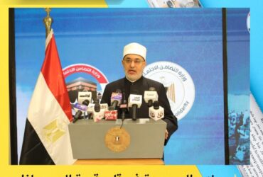 🌙 مفتي الجمهورية في قلب قرعة الحج: ماذا كشف عن رحلة الحجيج هذا العام؟