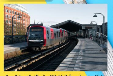 هل تغيّرت مواعيد قطارات القاهرة – الإسكندرية اليوم؟.. إليك الجدول الكامل قبل ما تنزل! 🚆❗