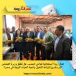 خلال زيارة استثنائية للوادي الجديد.. هل تُطلق وزيرة التضامن أكبر مشروع لزراعة النخيل وتنمية الحرف البيئية في مصر؟