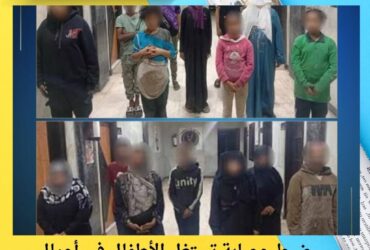 ضبط عصابة تستغل الأطفال في أعمال التسول وبيع السلع الإلحاحية بالجيزة
