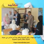 تنفيذاً للتوجيهات.. وكيل المديرية يتفقد عدداً من مدارس بني سويف لمتابعة انتظام العملية التعليمية