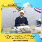 وكيل وزارة الأوقاف بسوهاج يجتمع بمديري الإدارات الفرعية لضبط العمل وتفعيل توجيهات الوزارة