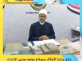 وكيل وزارة الأوقاف بسوهاج يجتمع بمديري الإدارات الفرعية لضبط العمل وتفعيل توجيهات الوزارة
