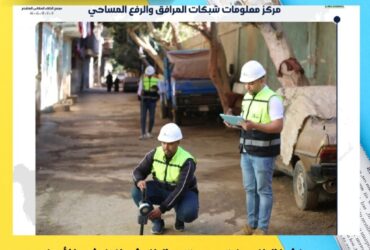 محافظة المنيا تعتمد تقنية الرفع الثلاثي الأبعاد لتطوير الطرق الداخلية بالمدينة