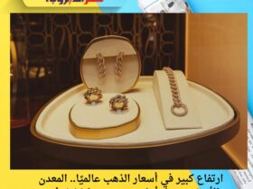 ارتفاع كبير في أسعار الذهب عالميًا.. المعدن الأصفر يسجل أعلى مستوى منذ 14 نوفمبر