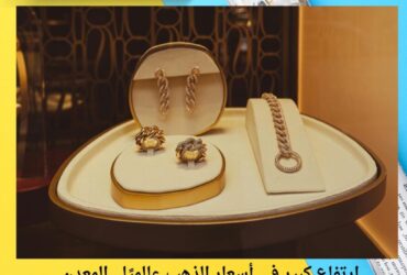 ارتفاع كبير في أسعار الذهب عالميًا.. المعدن الأصفر يسجل أعلى مستوى منذ 14 نوفمبر