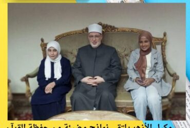 وكيل الأزهر يلتقي نماذج مضيئة من حفظة القرآن بالإسكندرية: رعاية الموهوبين واجب ورسالة