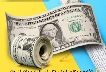 💵 الأخضر بكام النهاردة؟.. استقرار دولار البنوك حول 47.70 جنيه للبيع