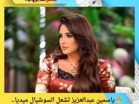 🔥 ياسمين عبدالعزيز تشعل السوشيال ميديا.. وظهور قوي قريبًا مع منى الشاذلي! 🔥 30 🔥 ياسمين عبدالعزيز تشعل السوشيال ميديا.. وظهور قوي قريبًا مع منى الشاذلي! 🔥