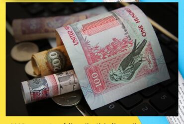 سعر الدرهم الإماراتي اليوم الإثنين 1 ديسمبر 2025 في مصر.. استقرار نسبي مقابل الجنيه