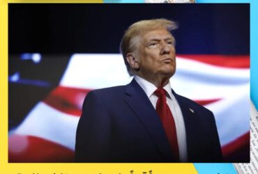 ترامب يعرض ممراً آمناً على مادورو مقابل مغادرة فنزويلا.. وفشل الاتصال بسبب ثلاثة ملفات خلافية