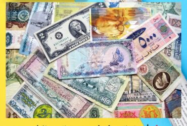 📌 أسعار الصرف في دمشق اليوم الاثنين 1 ديسمبر 2025 (تحديث مسائي)