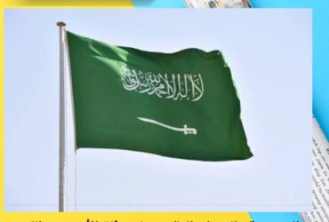 السعودية.. الديوان الملكي يعلن وفاة الأمير عبد الله بن فهد بن عبد الله بن عبد العزيز